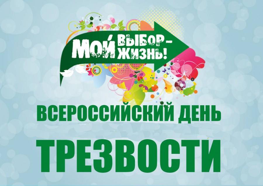 В женской консультации Пензенской районной больницы сегодня прошло занятие школы материнства на тему «Алкоголь и репродуктивное здоровье женщины».